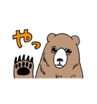 動物のあいさつ。（個別スタンプ：2）