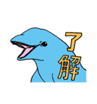 動物のあいさつ。（個別スタンプ：6）