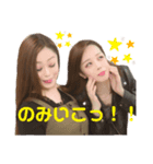 YちゃんとMちゃんスタンプ（個別スタンプ：4）