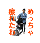 山田村ゼロハンツーリングクラブ公式（個別スタンプ：3）