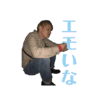 山田村ゼロハンツーリングクラブ公式（個別スタンプ：20）
