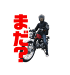 山田村ゼロハンツーリングクラブ公式（個別スタンプ：21）