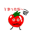 日常ベジタブル（個別スタンプ：2）