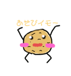 日常ベジタブル（個別スタンプ：6）