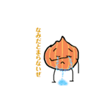 日常ベジタブル（個別スタンプ：7）