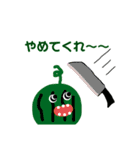 日常ベジタブル（個別スタンプ：10）