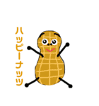日常ベジタブル（個別スタンプ：11）