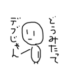 無表情タケル君（個別スタンプ：1）
