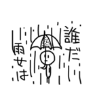 無表情タケル君（個別スタンプ：3）