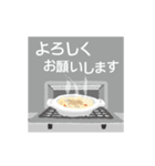 料理すると文字が出ます（個別スタンプ：13）