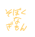 だわスタンプ（個別スタンプ：3）