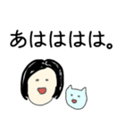 猫との日常。毎日楽しいなぁ。（個別スタンプ：4）