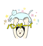 猫との日常。毎日楽しいなぁ。（個別スタンプ：5）