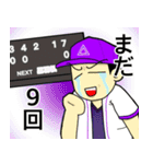 野球場の感情論☆（個別スタンプ：11）