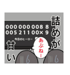野球場の感情論☆（個別スタンプ：14）