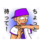 野球場の感情論☆（個別スタンプ：20）