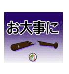 野球場の感情論☆（個別スタンプ：21）