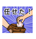 野球場の感情論☆（個別スタンプ：23）