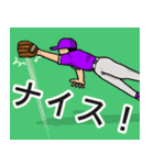 野球場の感情論☆（個別スタンプ：24）