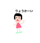 タネさんのスタンプ（個別スタンプ：2）
