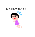 タネさんのスタンプ（個別スタンプ：3）