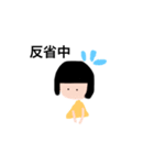タネさんのスタンプ（個別スタンプ：7）