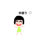 タネさんのスタンプ（個別スタンプ：9）