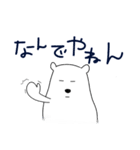 関西ベックマ（個別スタンプ：2）