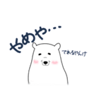 関西ベックマ（個別スタンプ：3）