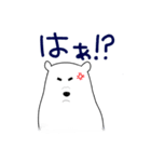 関西ベックマ（個別スタンプ：5）