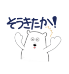 関西ベックマ（個別スタンプ：7）