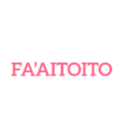 タヒチloverによるタヒチloversスタンプ（個別スタンプ：3）