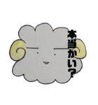 ひつじのメルゥ（個別スタンプ：2）
