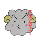 ひつじのメルゥ（個別スタンプ：6）