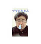 第二弾のぶお（個別スタンプ：6）