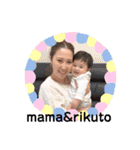おさるのりっくん（個別スタンプ：33）