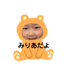 おさるのりっくん（個別スタンプ：36）