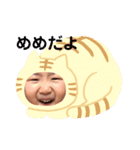 おさるのりっくん（個別スタンプ：37）