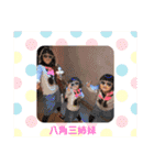 おさるのりっくん（個別スタンプ：40）