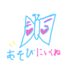 母と子の一週間スタンプ（個別スタンプ：2）