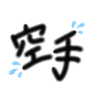 母と子の一週間スタンプ（個別スタンプ：6）