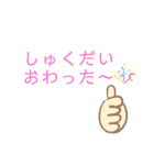 母と子の一週間スタンプ（個別スタンプ：15）