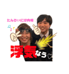 激アツスタンプまじ卍（個別スタンプ：7）