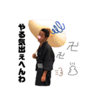 激アツスタンプまじ卍（個別スタンプ：20）