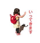 子どもスタンプ第2弾（個別スタンプ：6）