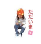 子どもスタンプ第2弾（個別スタンプ：7）
