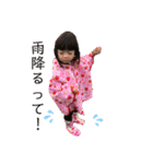 子どもスタンプ第2弾（個別スタンプ：23）