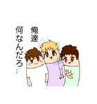 話聞きたくない（個別スタンプ：4）