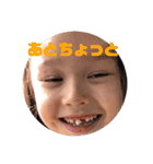 あっちゃんの使いやすいスタンプ#2（個別スタンプ：18）