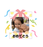 うちの三姉妹〜日常編〜（個別スタンプ：15）